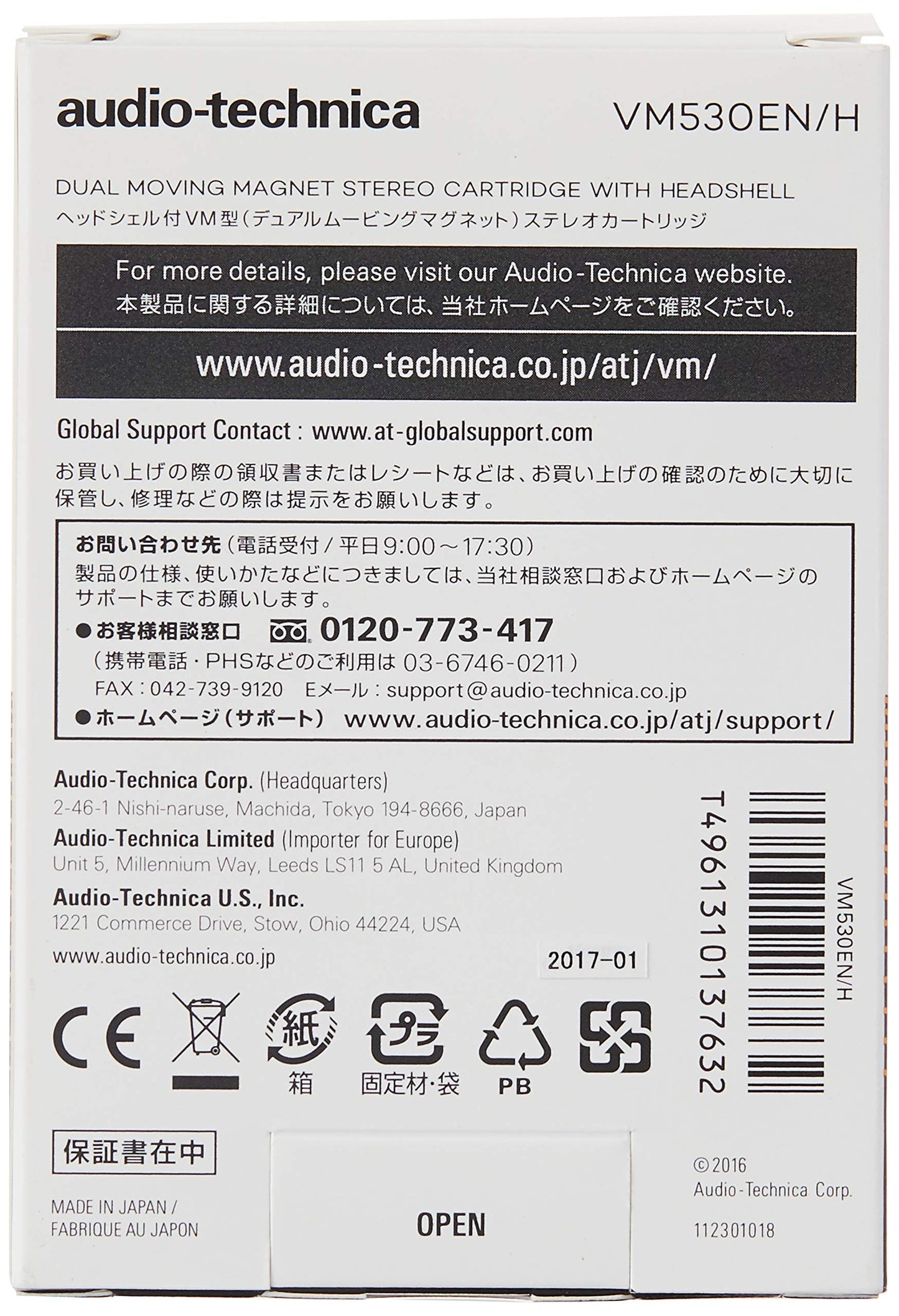 Audio-Technica VM530EN/H Turntable Headshell/Cartridge Combo Kit, Orange (VM530ENH)