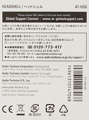 Audio-Technica AT-HS6BK Universal Turntable Headshell, Black