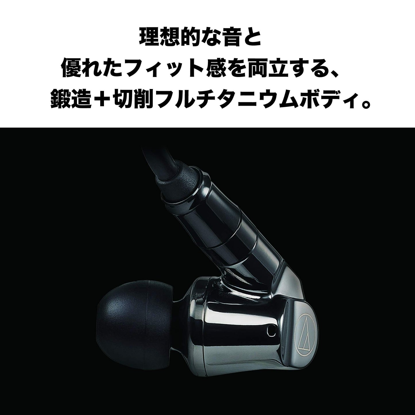 Audio-Technica ATH-IEX1 Hi-Res in-Ear Headphones, Black, Adjustable