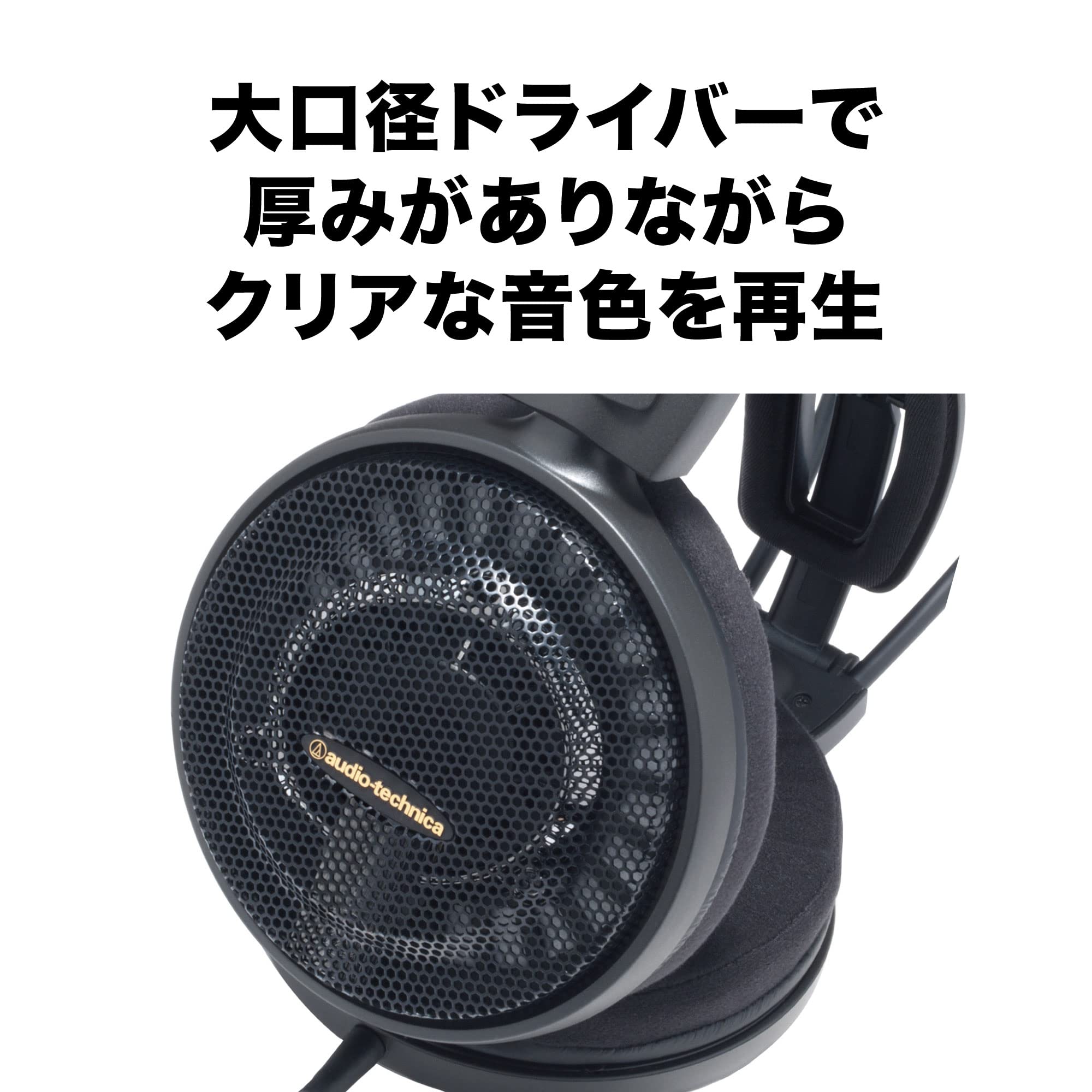 Audio Technica Ath- shops AD900x