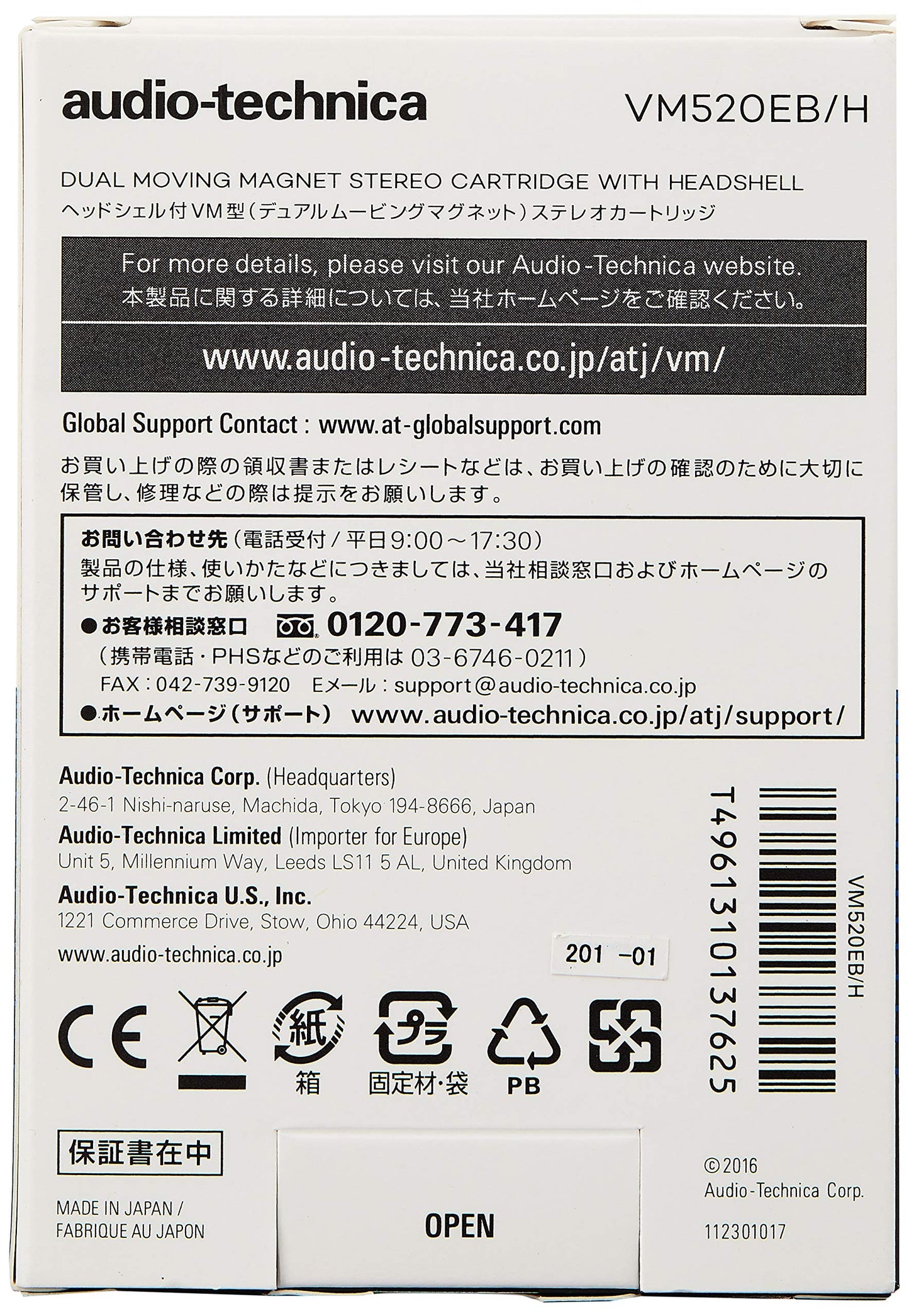 Audio-Technica VM520EB/H Turntable Headshell/Cartridge Combo Kit Black