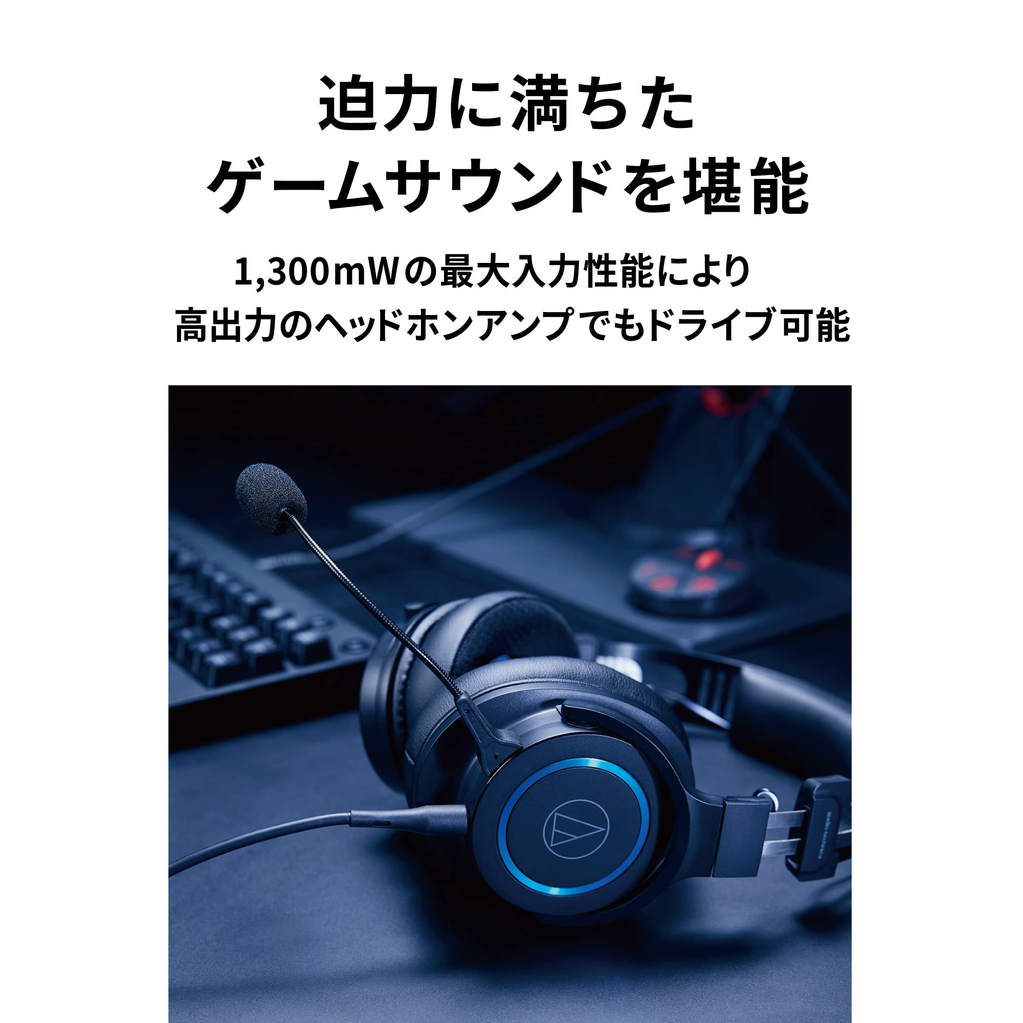 Audio technica gaming discount headset xbox one